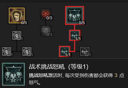 《暗黑破壞神4》野蠻人1-65級開荒指南 《暗黑破壞神4》野蠻人1-65級開荒指南