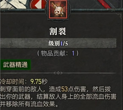 《暗黑破壞神4》全職業全技能展示 《暗黑破壞神4》全職業全技能展示