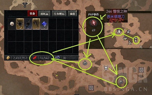 《暗黑破壞神4》新手入門指南 暗黑破壞神4怎麽玩? 《暗黑破壞神4》新手入門指南 暗黑破壞神4怎麽玩?