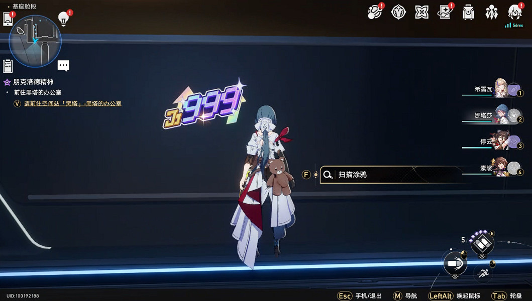 《崩壞星穹鐵道》獵星遊戲第一輯怎麽過 獵星遊戲第一輯通關攻略