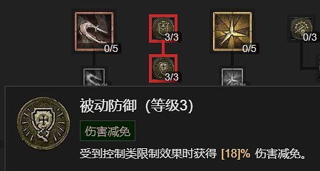 《暗黑破壞神4》索命刀鋒流bd攻略 《暗黑破壞神4》索命刀鋒流bd攻略