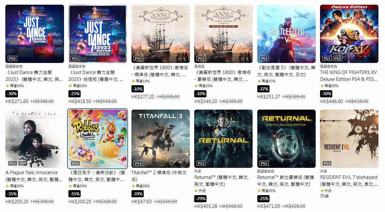 PS會員雙倍折扣優惠活動上線!《怪獵:崛起》好價格 PS會員雙倍折扣優惠活動上線!《怪獵:崛起》好價格