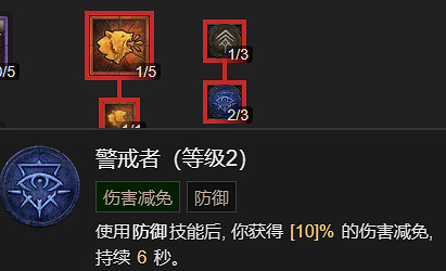 《暗黑破壞神4》德魯伊開荒拍拍熊BD指南 《暗黑破壞神4》德魯伊開荒拍拍熊BD指南