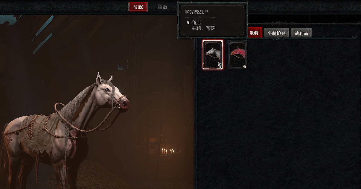 《暗黑破壞神4》寵物領取方法 《暗黑破壞神4》寵物領取方法