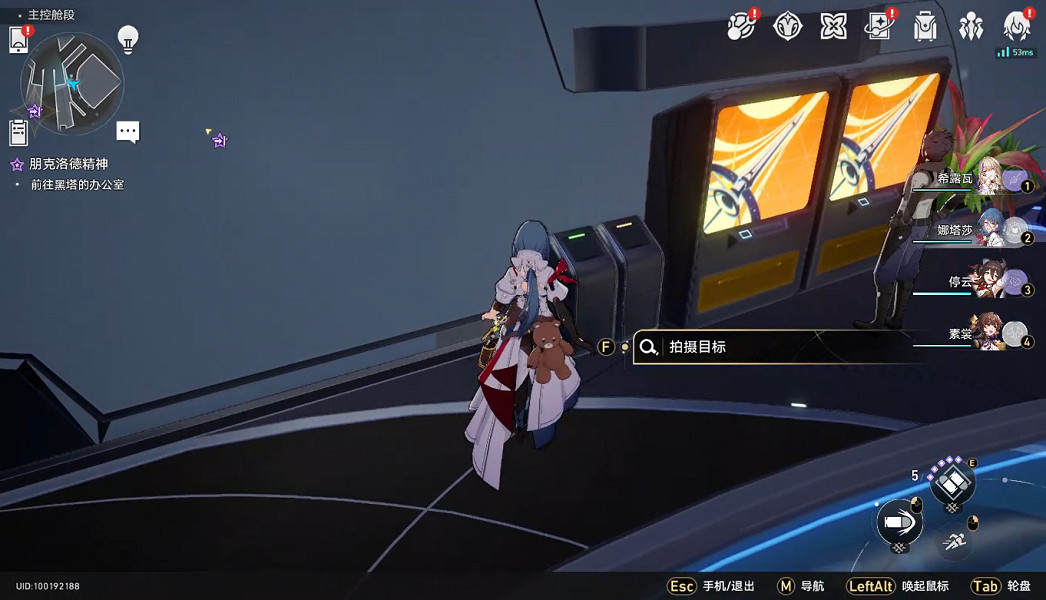 《崩壞星穹鐵道》獵星遊戲第一輯怎麽過 獵星遊戲第一輯通關攻略