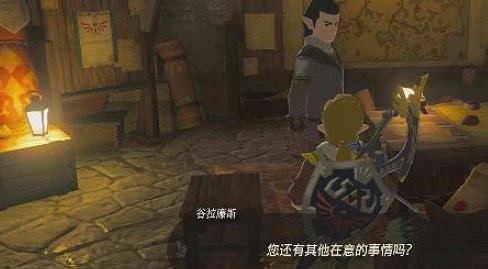 《塞爾達傳說王國之淚》莫爾德拉吉克迷你挑戰怎麽過？莫爾德拉吉克挑戰攻略