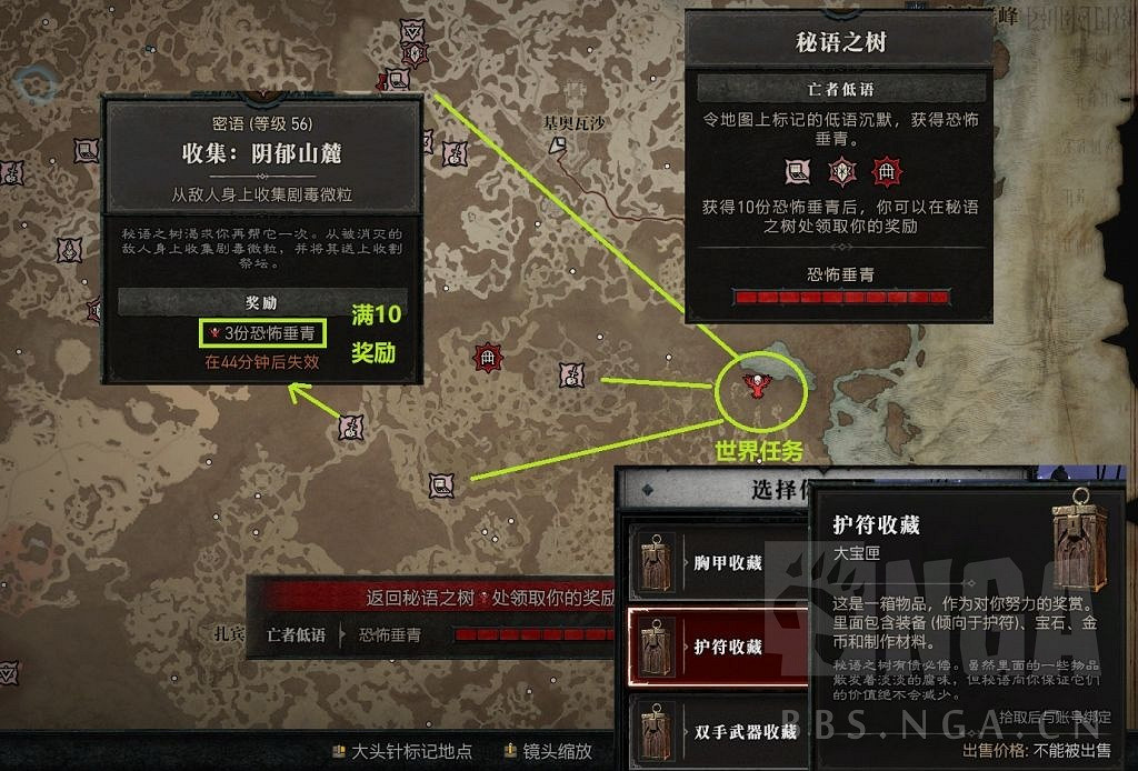 《暗黑破壞神4》地下城怎麽玩?地下城玩法介紹 《暗黑破壞神4》地下城怎麽玩?地下城玩法介紹