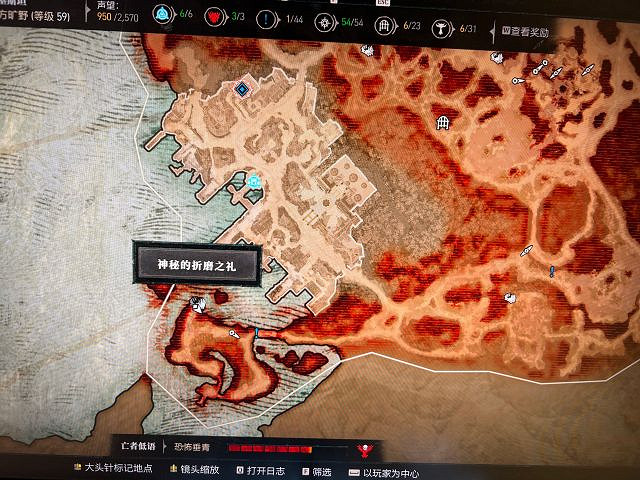 《暗黑破壞神4》神秘的折磨之禮在哪? 神秘的折磨之禮刷新位置匯總 《暗黑破壞神4》神秘的折磨之禮在哪? 神秘的折磨之禮刷新位置匯總