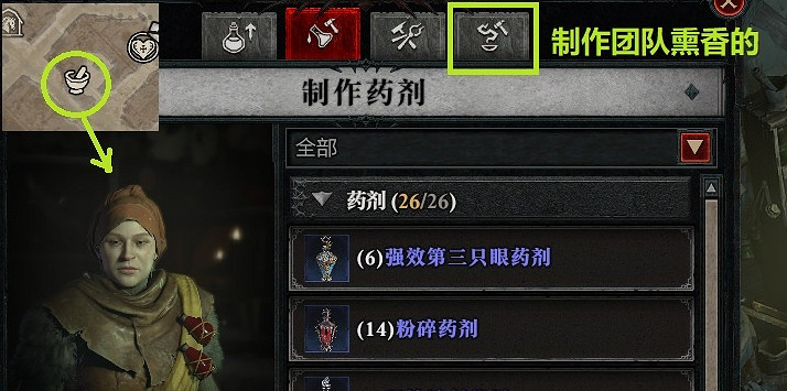 《暗黑破壞神4》新手入門指南 《暗黑破壞神4》新手入門指南