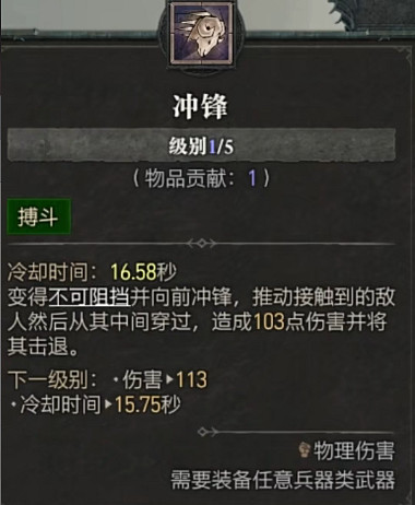 《暗黑破壞神4》全職業全技能展示 《暗黑破壞神4》全職業全技能展示