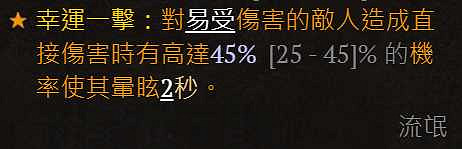 《暗黑破壞神4》暗影核彈流攻略 《暗黑破壞神4》暗影核彈流攻略