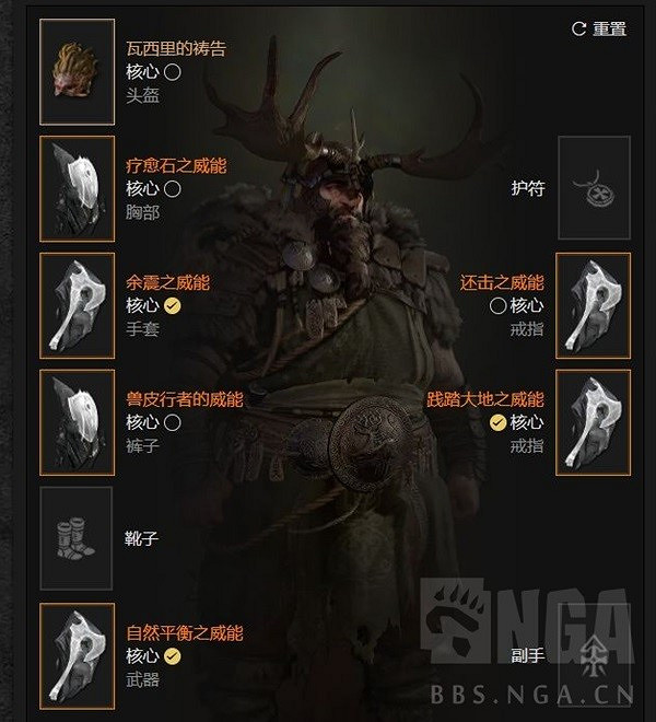 《暗黑破壞神4》宇宙德BD分享 德魯伊怎麽加點? 《暗黑破壞神4》宇宙德BD分享 德魯伊怎麽加點?