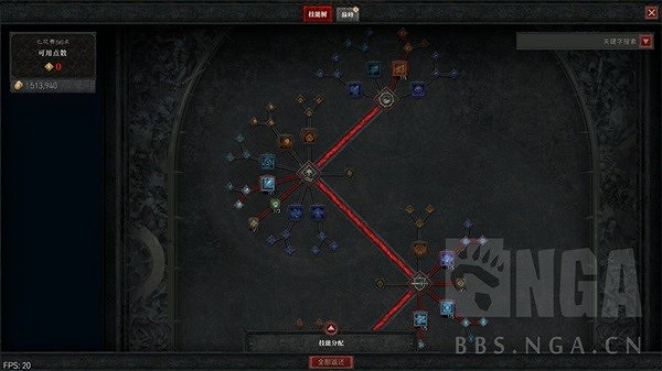 《暗黑破壞神4》冰法威能及加點推薦 冰法威能怎麽加? 《暗黑破壞神4》冰法威能及加點推薦 冰法威能怎麽加?