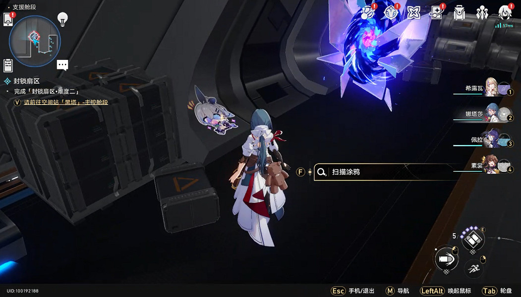 《崩壞星穹鐵道》獵星遊戲第二輯怎麽過 獵星遊戲第二輯通關攻略