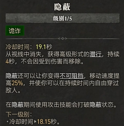 《暗黑破壞神4》全職業全技能展示 《暗黑破壞神4》全職業全技能展示