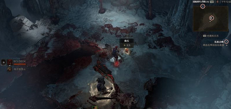 《暗黑破壞神4》先祖召喚支線任務怎麽做?先祖召喚支線任務流程 《暗黑破壞神4》先祖召喚支線任務怎麽做?先祖召喚支線任務流程