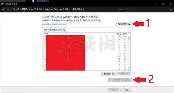 《暗黑破壞神4》無預警錯誤解決方法 無預警錯誤怎麽辦？
