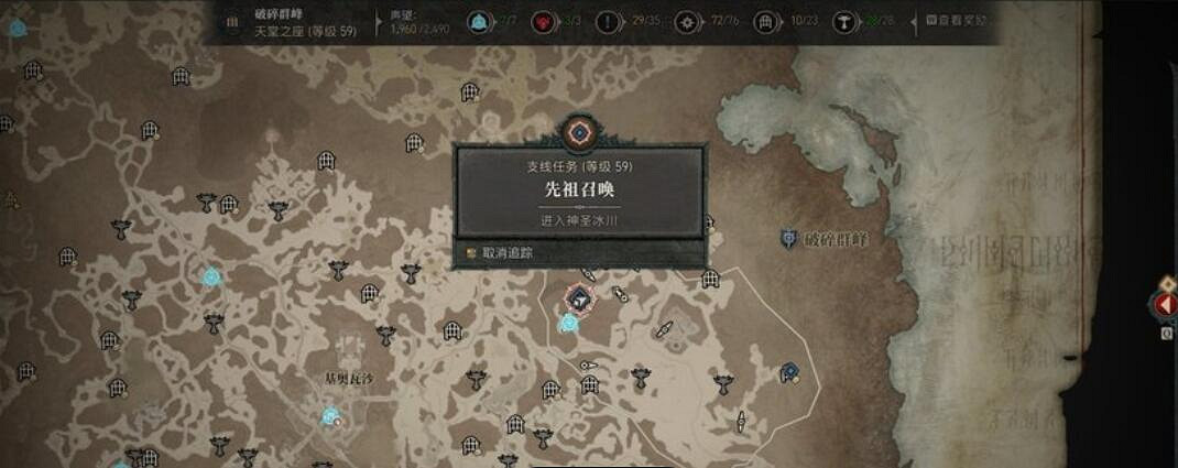 《暗黑破壞神4》刷怪位置推薦 在哪刷怪好? 《暗黑破壞神4》刷怪位置推薦 在哪刷怪好?