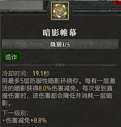 《暗黑破壞神4》全職業全技能展示 《暗黑破壞神4》全職業全技能展示