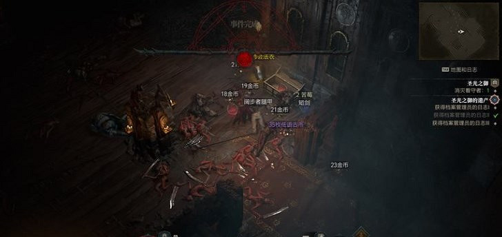 《暗黑破壞神4》詛咒寶箱事件怎麽觸發？詛咒寶箱事件觸發方法