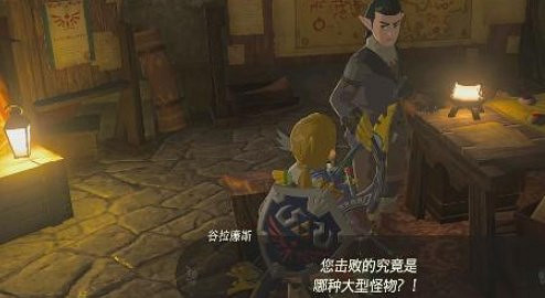 《塞爾達傳說王國之淚》莫爾德拉吉克迷你挑戰怎麽過？莫爾德拉吉克挑戰攻略