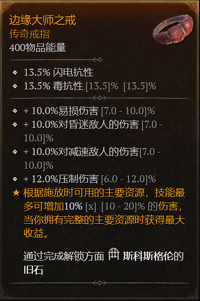《暗黑破壞神4》血湧亡靈法師練級攻略 《暗黑破壞神4》血湧亡靈法師練級攻略