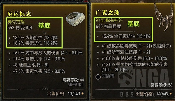 《暗黑破壞神4》新手入門指南 暗黑破壞神4怎麽玩? 《暗黑破壞神4》新手入門指南 暗黑破壞神4怎麽玩?