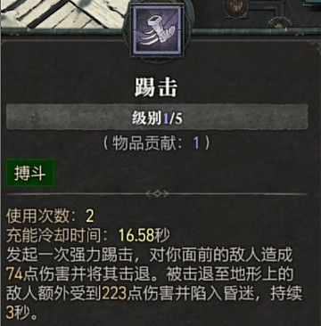 《暗黑破壞神4》全職業全技能展示 《暗黑破壞神4》全職業全技能展示