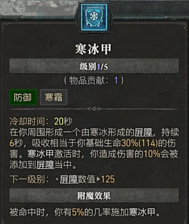 《暗黑破壞神4》全職業全技能展示 《暗黑破壞神4》全職業全技能展示