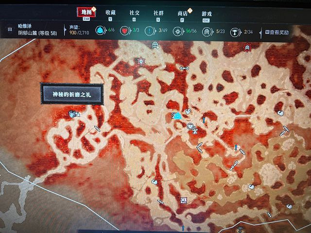 《暗黑破壞神4》神秘的折磨之禮在哪? 神秘的折磨之禮刷新位置匯總 《暗黑破壞神4》神秘的折磨之禮在哪? 神秘的折磨之禮刷新位置匯總