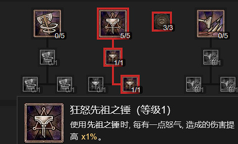 《暗黑破壞神4》野蠻人1-65級開荒指南 《暗黑破壞神4》野蠻人1-65級開荒指南