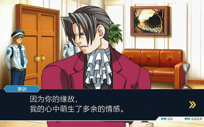 《逆轉裁判123》雙平台史低 系列累計銷量已破千萬！