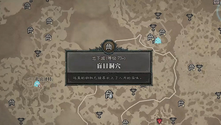 《暗黑破壞神4》逆天練級點分享 《暗黑破壞神4》逆天練級點分享