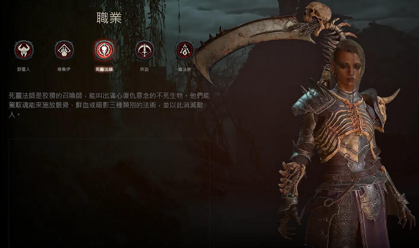 《暗黑破壞神4》全職業全技能展示 《暗黑破壞神4》全職業全技能展示