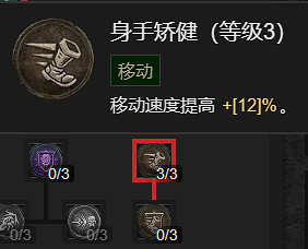 《暗黑破壞神4》野蠻人開荒兩套BD推薦 《暗黑破壞神4》野蠻人開荒兩套BD推薦