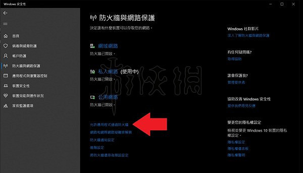 《暗黑破壞神4》無預警錯誤解決方法 無預警錯誤怎麽辦？
