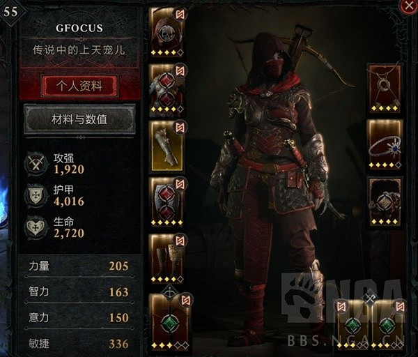 《暗黑破壞神4》索命刀鋒流推薦 索命刀鋒流怎麽玩? 《暗黑破壞神4》索命刀鋒流推薦 索命刀鋒流怎麽玩?