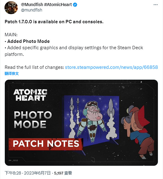 晚報：快打旋風6玩家被封200年 暗黑4成暴雪銷售最速