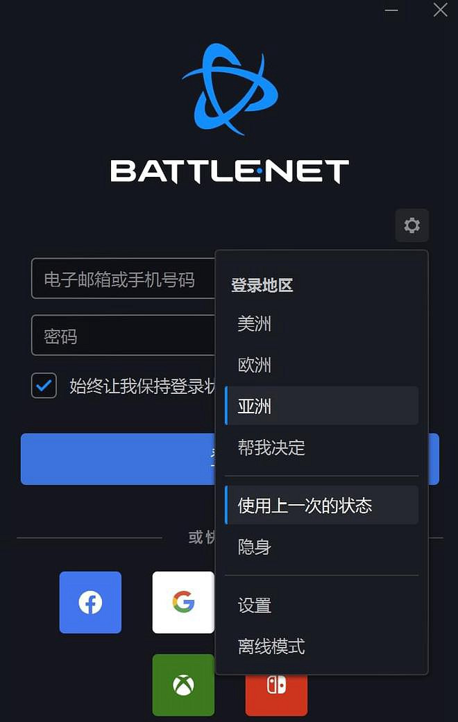 《暗黑破壞神4》遊戲無法下載解決辦法 《暗黑破壞神4》遊戲無法下載解決辦法