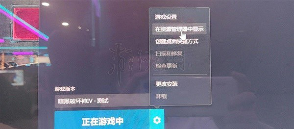 《暗黑破壞神4》亂碼彈窗問題解決方法 亂碼彈窗怎麽辦? 《暗黑破壞神4》亂碼彈窗問題解決方法 亂碼彈窗怎麽辦?