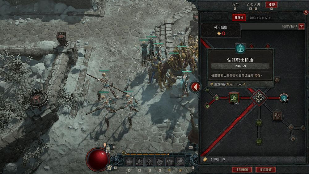 《暗黑破壞神4》死靈法師開荒攻略 《暗黑破壞神4》死靈法師開荒攻略