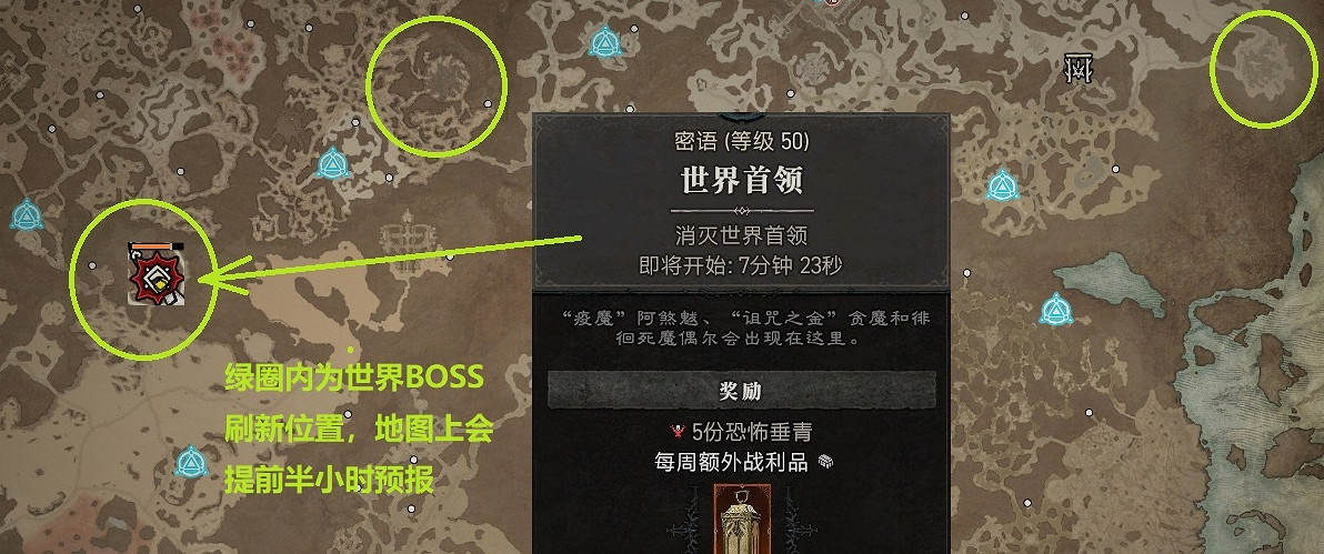 《暗黑破壞神4》新手入門指南 《暗黑破壞神4》新手入門指南