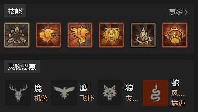 《暗黑破壞神4》75級德魯伊世界4怎麽打?75級德魯伊世界4打法攻略 《暗黑破壞神4》75級德魯伊世界4怎麽打?75級德魯伊世界4打法攻略