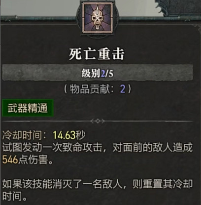 《暗黑破壞神4》全職業全技能展示 《暗黑破壞神4》全職業全技能展示