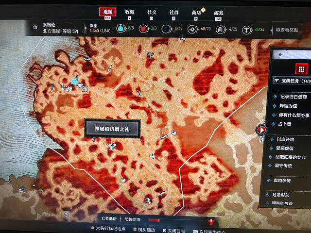 《暗黑破壞神4》神秘的折磨之禮在哪? 神秘的折磨之禮刷新位置匯總 《暗黑破壞神4》神秘的折磨之禮在哪? 神秘的折磨之禮刷新位置匯總