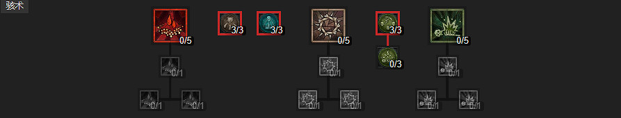 《暗黑破壞神4》純召死靈技能搭配攻略 純召死靈技能怎麽搭配? 《暗黑破壞神4》純召死靈技能搭配攻略 純召死靈技能怎麽搭配?