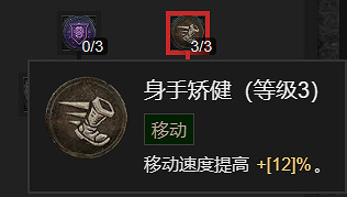 《暗黑破壞神4》野蠻人開荒兩套BD推薦 《暗黑破壞神4》野蠻人開荒兩套BD推薦