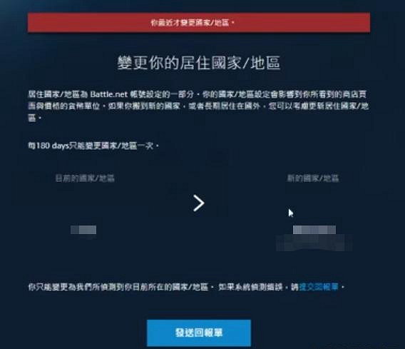 《暗黑破壞神4》購買不顯示物品解決辦法 《暗黑破壞神4》購買不顯示物品解決辦法