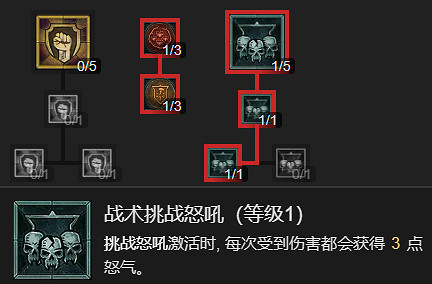 《暗黑破壞神4》野蠻人開荒兩套BD推薦 《暗黑破壞神4》野蠻人開荒兩套BD推薦