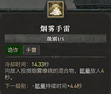 《暗黑破壞神4》全職業全技能展示 《暗黑破壞神4》全職業全技能展示